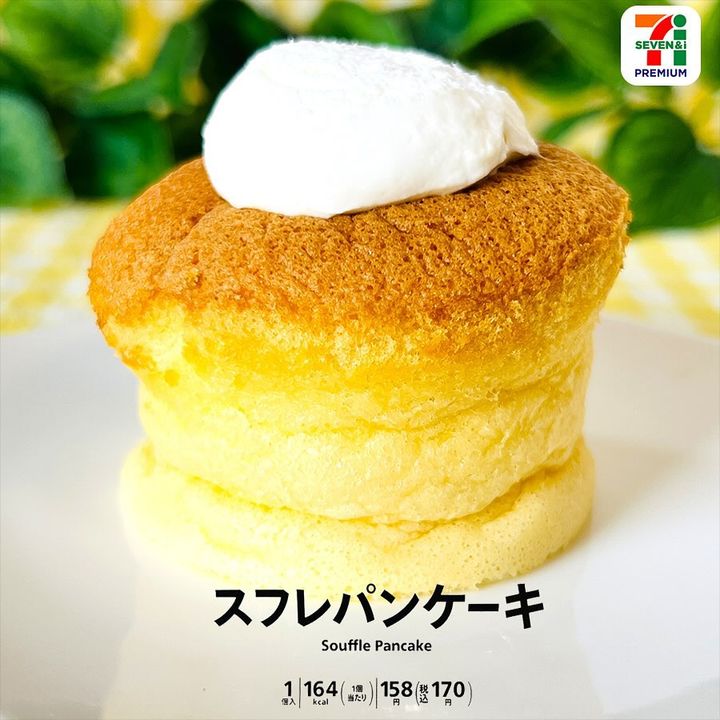 画像1: 出典：Instagram