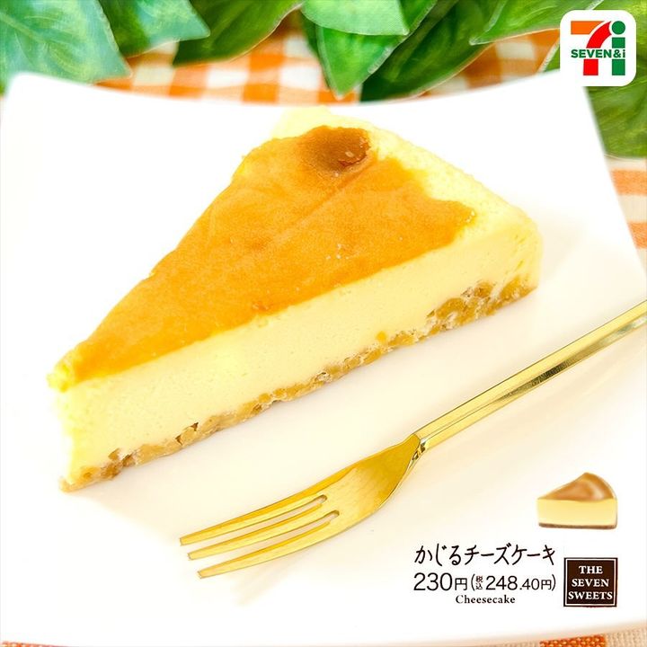 画像3: 出典：Instagram