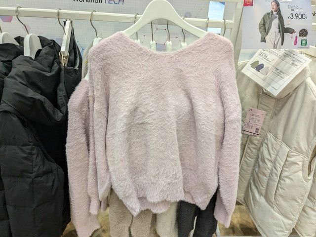 シャギーニットプルオーバー