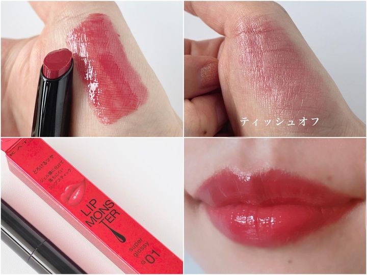 画像: ジューシーなレッドカラー。縦ジワ補整でちゅるん！