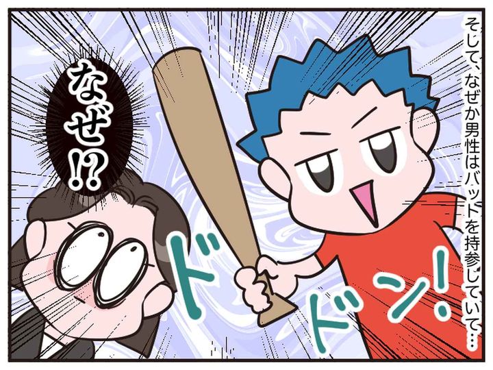 画像2: それはさすがにやめて（泣）