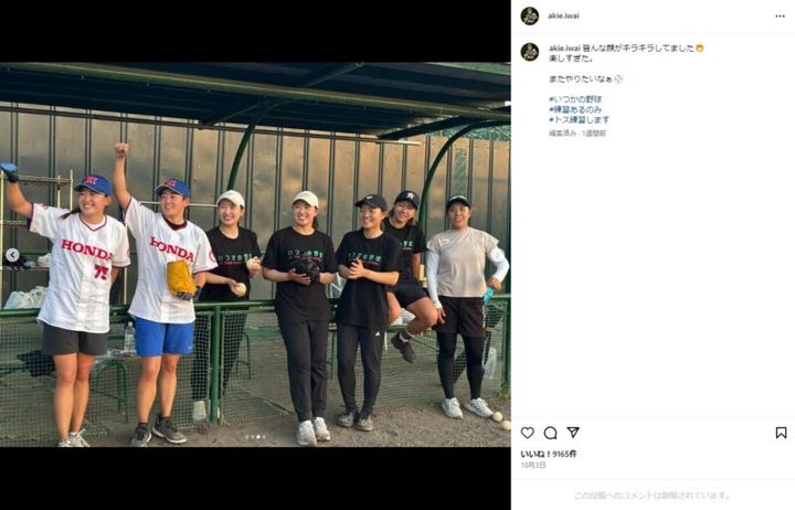 岩井明愛、「天才的」なピッチングにファン驚愕！