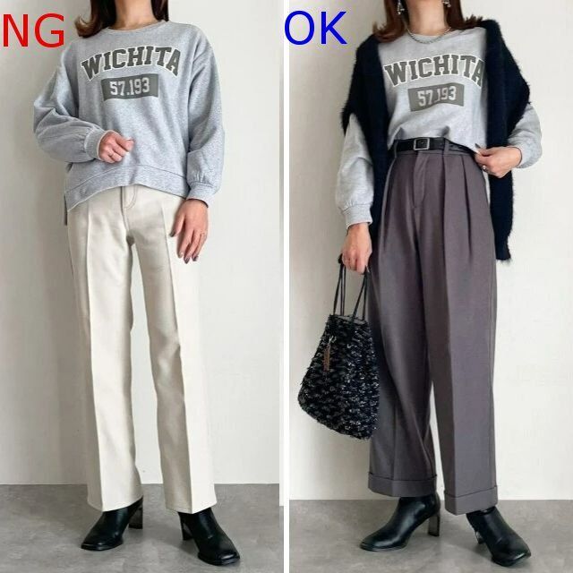 大人女性スウェットセンタープレスワイドパンツNG＆OKコーデ