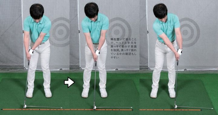 打点のバラつきをなくすコツ！“左手甲”の動きがポイント