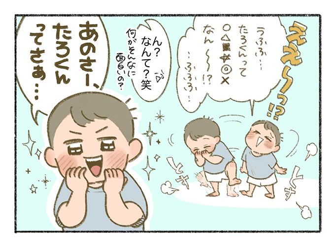 会いに行くのが一番の孝行。お見舞いのおかげでひいじいちゃんが元気に！ 敬老の日特別編②【まいにちてんてこまい・16】の画像6