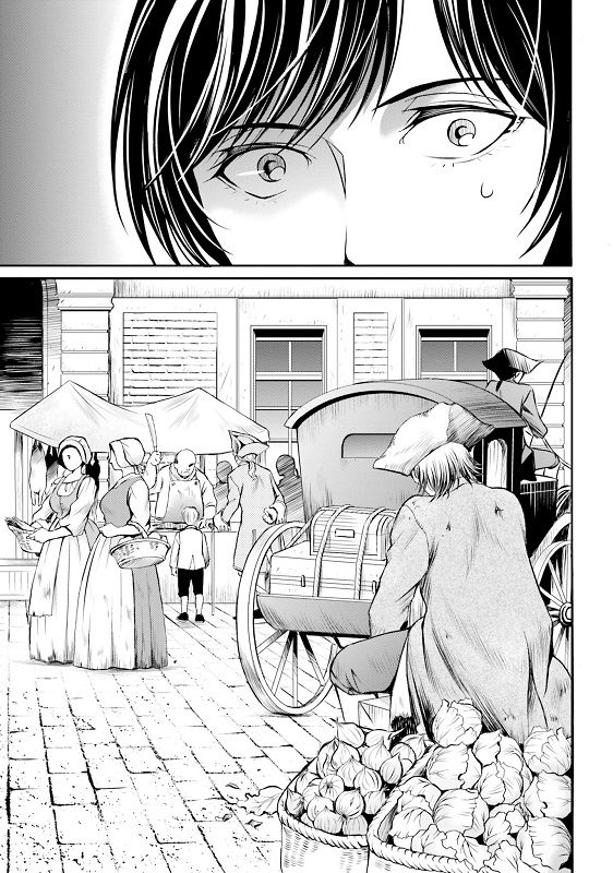 漫画『ラ・マキユーズ～ヴェルサイユの化粧師～』1巻39ページ