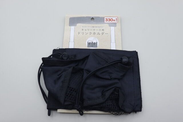 キャンドゥ キャリーケース用ドリンクホルダー パッケージ