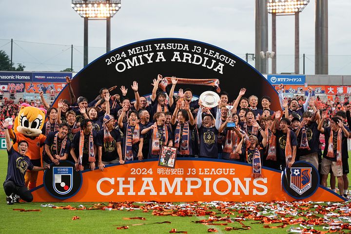 大宮がJ3優勝！「“大宮アルディージャ”で戦えるのは今季が最後だったので…」