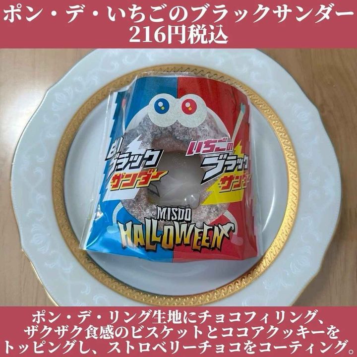 画像3: 出典：Instagram