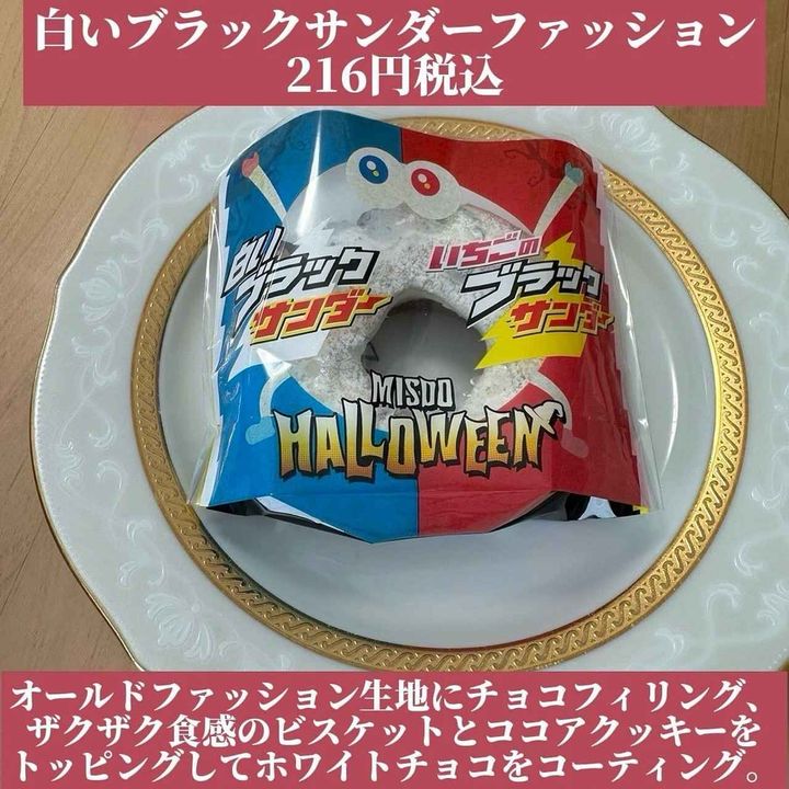 画像2: 出典：Instagram