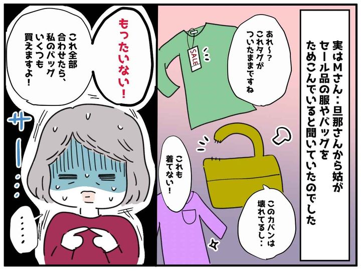 画像4: 見せて下さい！