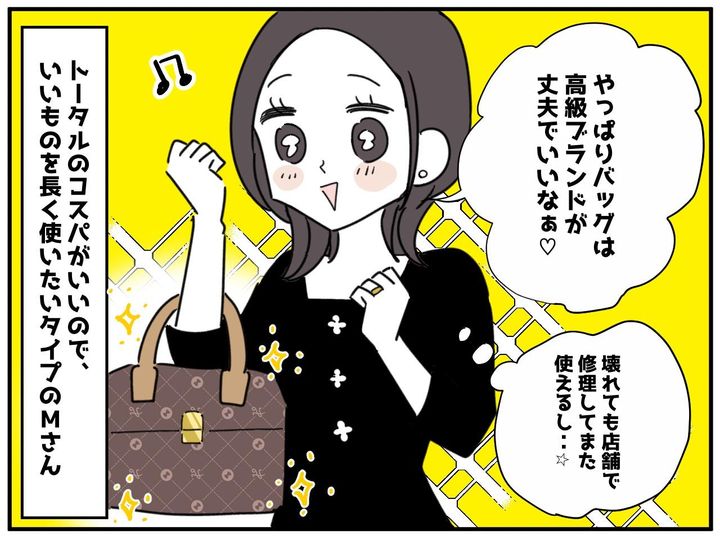 画像1: 見せて下さい！