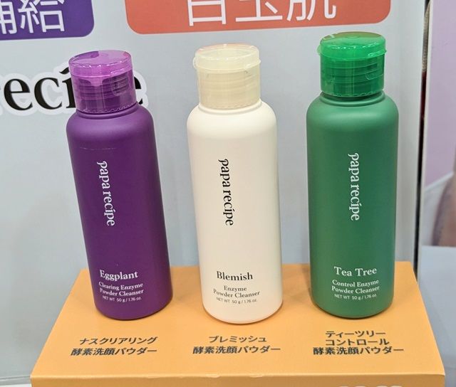 パパレシピの写真