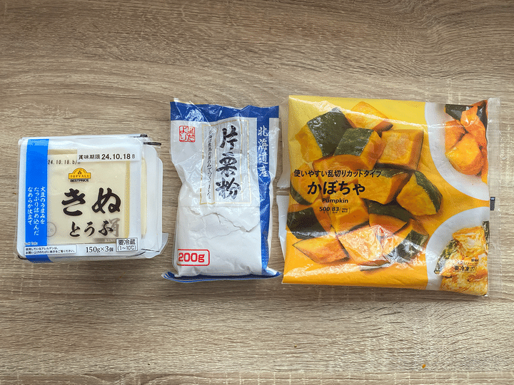 かぼちゃの離乳食ケーキ1