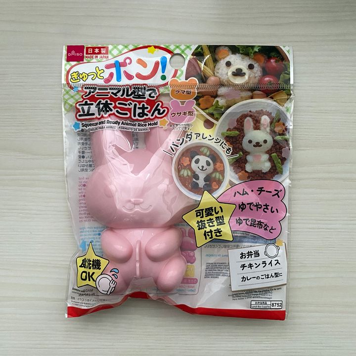 かぼちゃの離乳食ケーキ8