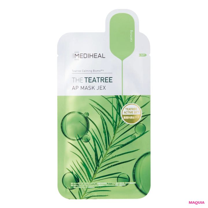 20歳になった鈴木福さんの美容ルーティン。愛用コスメも紹介_8