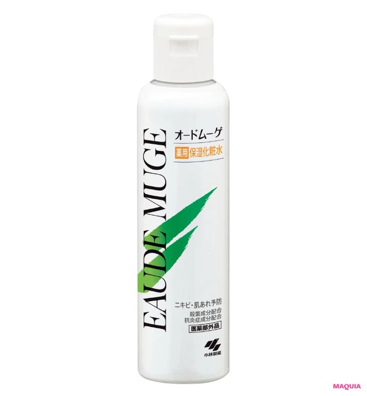 20歳になった鈴木福さんの美容ルーティン。愛用コスメも紹介_4