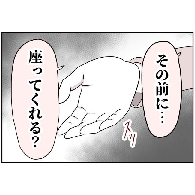 あなたを産んだ覚えはありません3