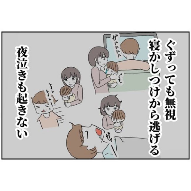 あなたを産んだ覚えはありません20