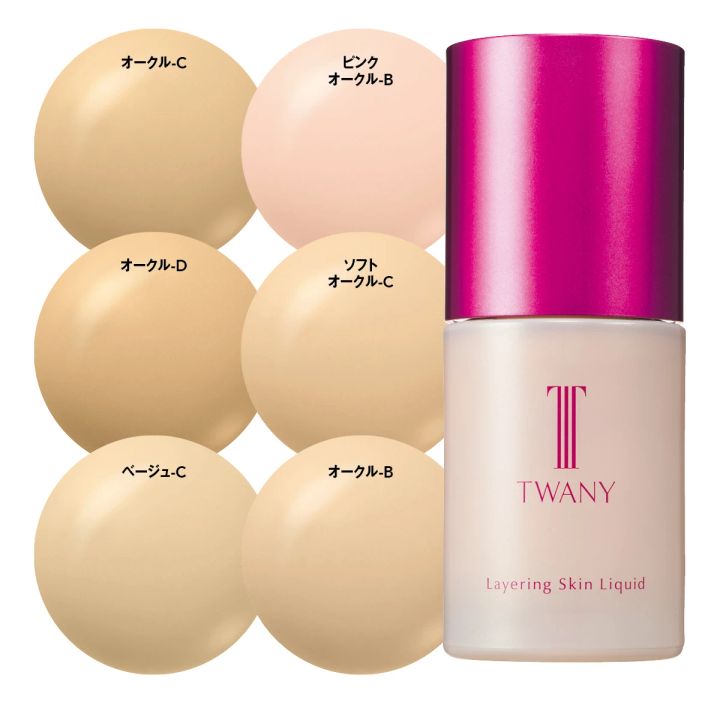 カバー力「★3」のおすすめ最新ファンデーション17選_10.トワニー レイヤリングスキンリクイド