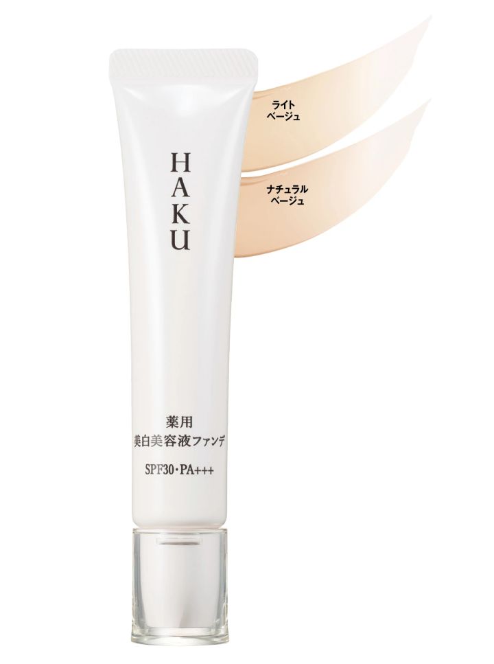 カバー力「★4」のおすすめ最新ファンデーション9選_3.HAKU 薬用 美白美容液ファンデ ［医薬部外品］ 