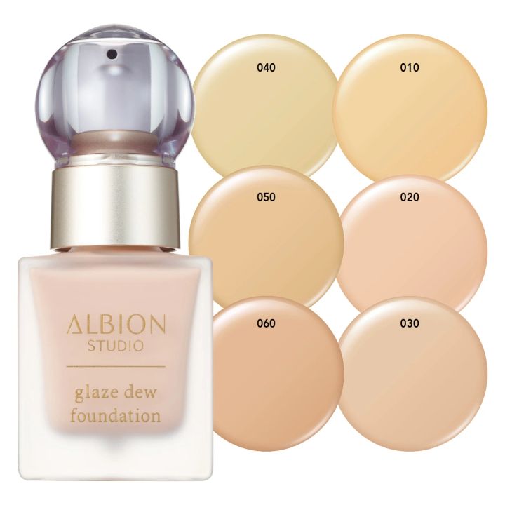 カバー力「★3」のおすすめ最新ファンデーション17選_7.アルビオン グレイズデュウ ファンデーション