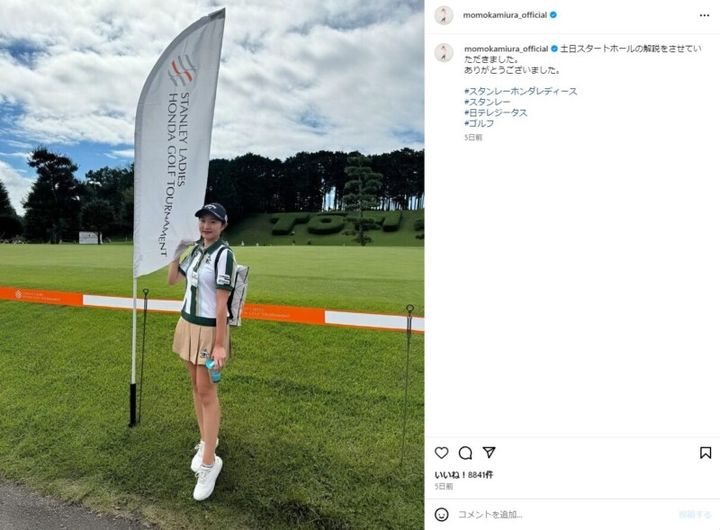 三浦桃香、“美脚”際立つウェア姿を披露！ゴルフの実況解説も話題