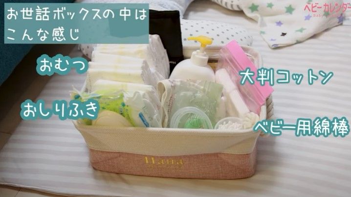 助産師ママ＆赤ちゃんのルーティン