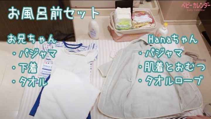 助産師ママ＆赤ちゃんのルーティン