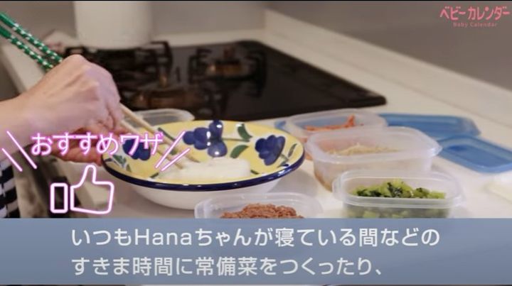 助産師ママ＆赤ちゃんのルーティン