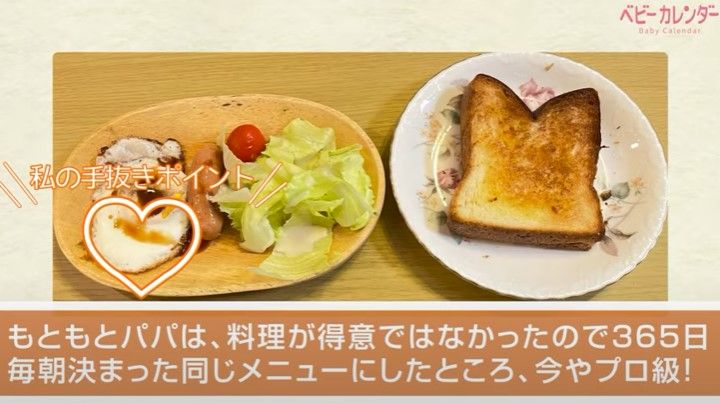 助産師ママ＆赤ちゃんのルーティン