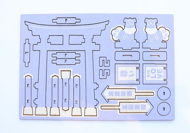 ダイソー 推し鳥居