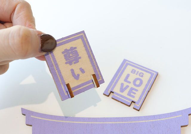 ダイソー 推し鳥居 神額