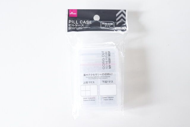 ダイソー ピルケース（両面収納タイプ、モノトーン） パッケージ