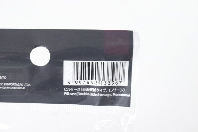 ダイソー ピルケース（両面収納タイプ、モノトーン） パッケージ JANコード