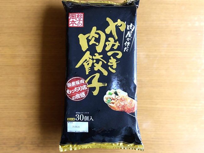 ロピア やみつき肉餃子