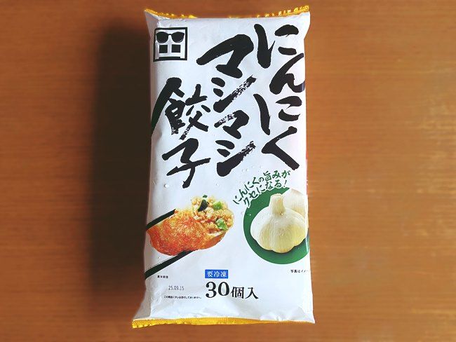 ロピア にんにくマシマシ餃子 