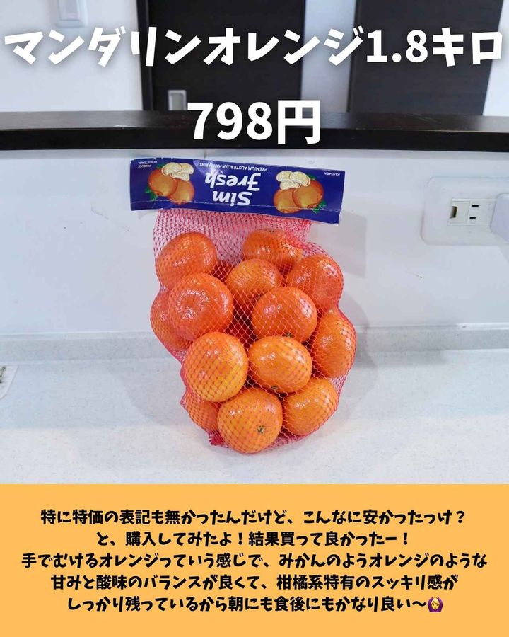 画像4: 出典：Instagram