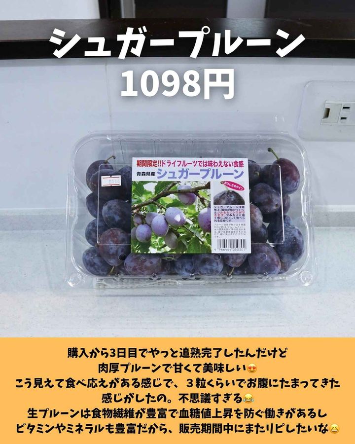 画像2: 出典：Instagram