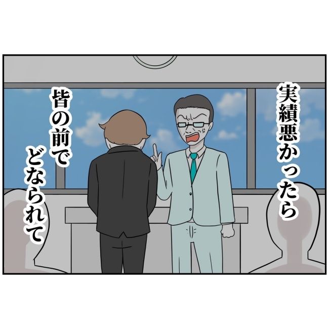 あなたを産んだ覚えはありません2