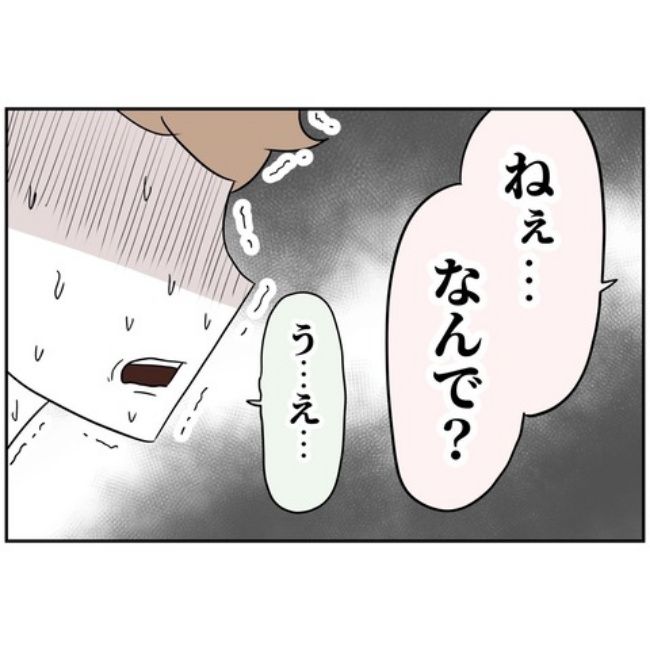 あなたを産んだ覚えはありません24