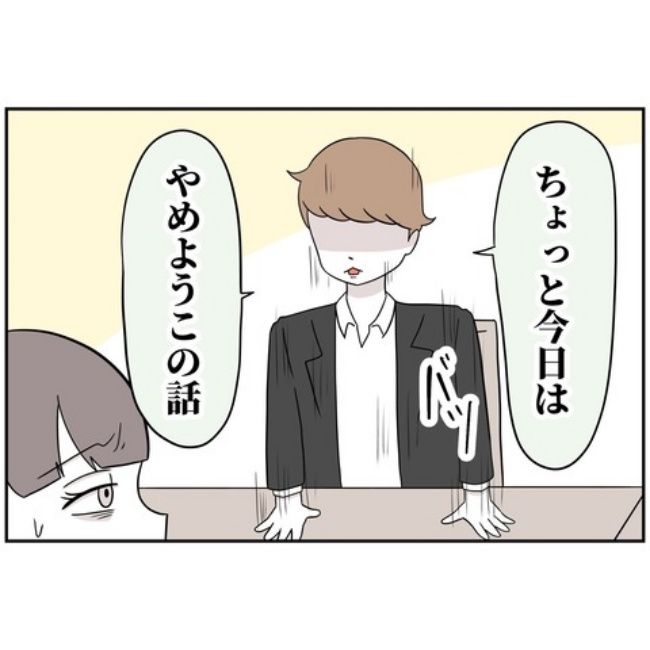 あなたを産んだ覚えはありません25