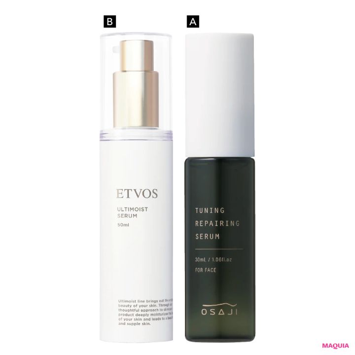 やす子さんと調査！ スキンケアの「これってホント？」な噂の真相_21