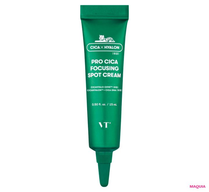 やす子さんと調査！ スキンケアの「これってホント？」な噂の真相_30