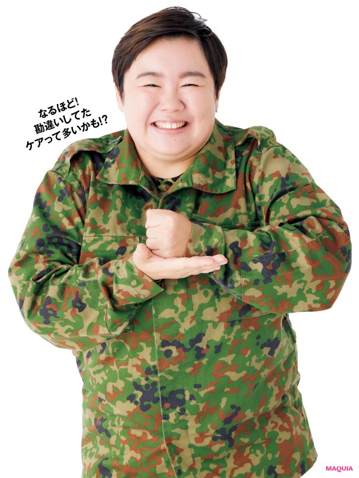 なるほど！ 勘違いしてたケアって多いかも!?