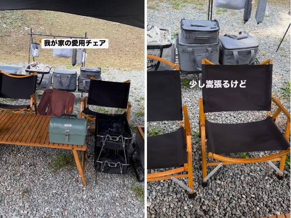 ファミリーキャンプに超便利！コンパクトで持ち運びが楽なチェアが天才すぎた…！