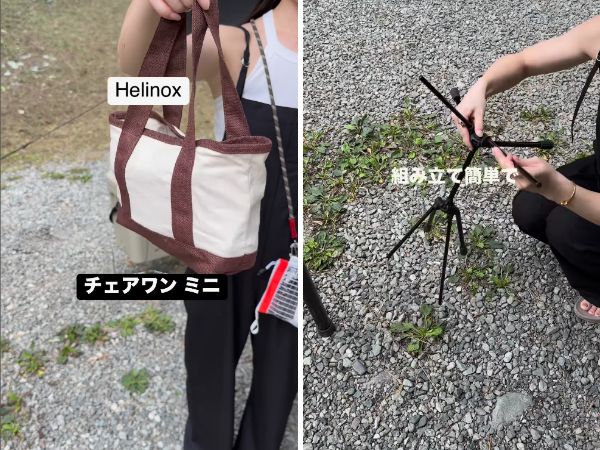 ファミリーキャンプに超便利！コンパクトで持ち運びが楽なチェアが天才すぎた…！