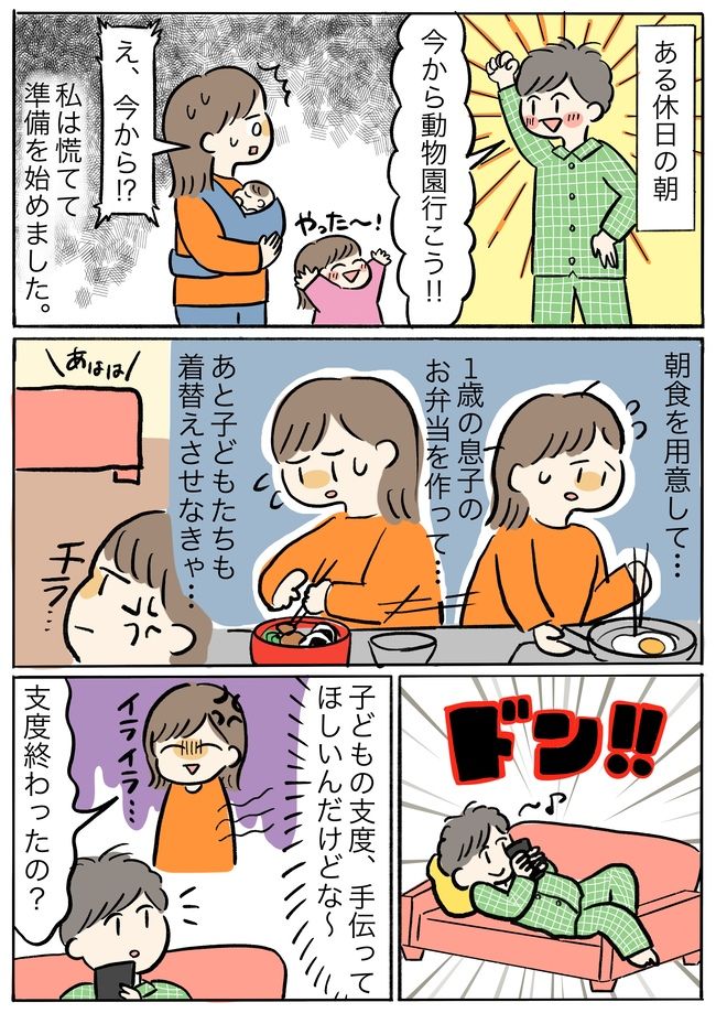 「言うこと聞かないなら家の外に出すよ！」息子から出た乱暴な言葉は誰の影響？