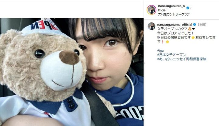 菅沼菜々、“キュートな2ショット”を披露「ふたり？！とも可愛いね」