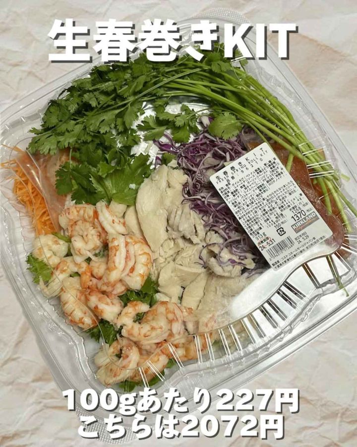 画像4: 出典：Instagram